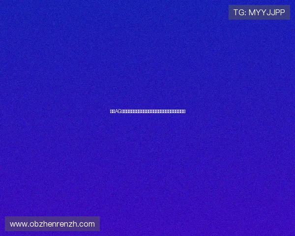 探索AG集团网站最新优惠活动,丰富你的在线博彩体验与奖励政策 探索AG集团网站最新优惠活动,丰富你的在线博彩体验与奖励政策