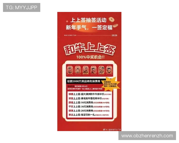 真人斗牛网址最新优惠活动丰富助你轻松赢取丰厚奖励 真人斗牛网址最新优惠活动丰富助你轻松赢取丰厚奖励