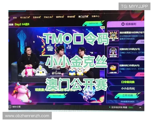 云顶赛事口令的作用与使用流程详尽介绍帮助玩家顺利参与