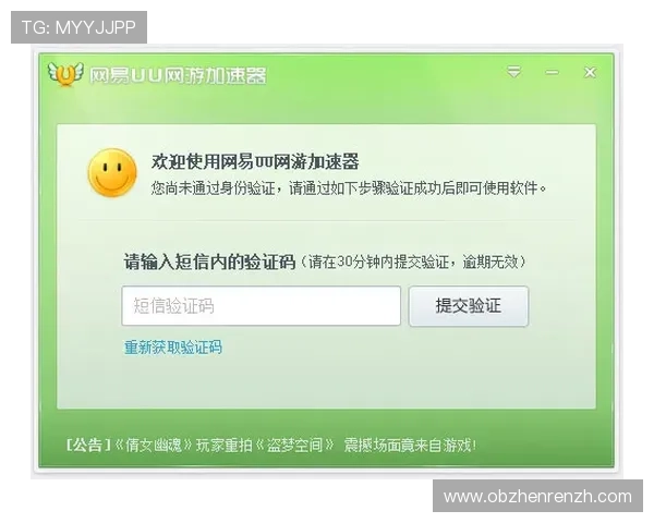 AG视讯厅会员注册成功后如何快速激活账号及享受全部游戏权益