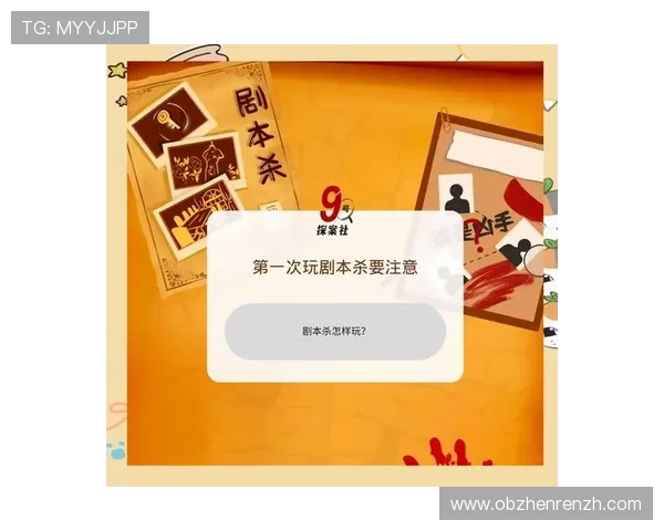 BG真人试玩平台最新体验指南帮助玩家轻松上手享受真实游戏乐趣 BG真人试玩平台最新体验指南帮助玩家轻松上手享受真实游戏乐趣