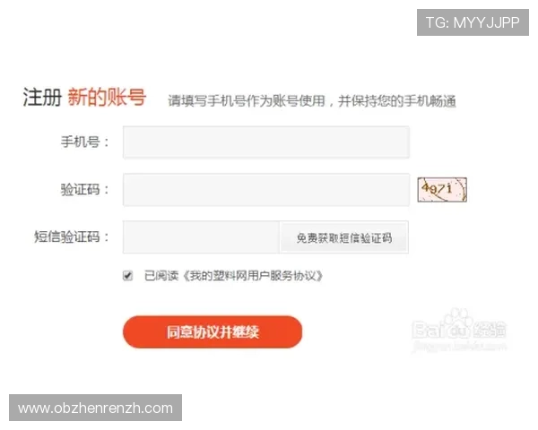 亚娱真人平台的用户注册流程详细指南,帮助新手快速上手 亚娱真人平台的用户注册流程详细指南,帮助新手快速上手