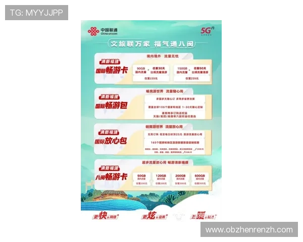 吉隆坡云顶官网入口官方公告，第一时间掌握云顶最新活动与优惠信息