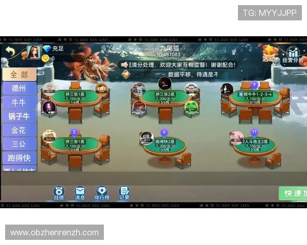 炸金花网页版下载免费体验最新版本，轻松畅玩无需安装的便捷方式