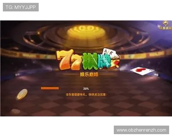 永盈棋牌多样棋牌游戏合集，满足不同玩家的休闲娱乐需求