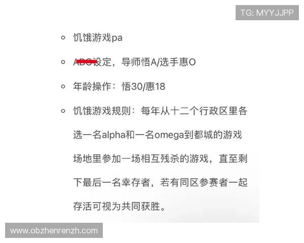 PA真人网页版安全保障措施全面升级，保障玩家隐私与资金安全，安心畅玩每一场游戏