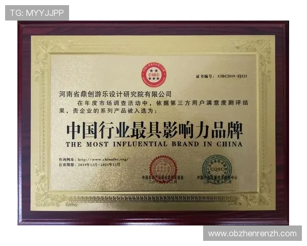 欧宝视讯旗下直营公司在市场中的竞争优势与品牌影响力分析 欧宝视讯旗下直营公司在市场中的竞争优势与品牌影响力分析