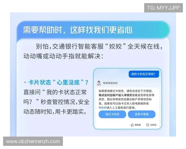 选择AG视讯APP官方，不仅保障账户安全，还提供专业客服全天候在线服务保障