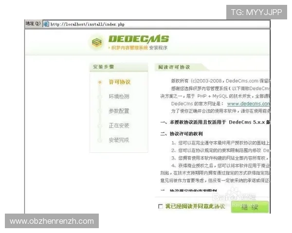 ob真人线上注册平台安全保障措施详解确保玩家个人信息安全与账号安全保障