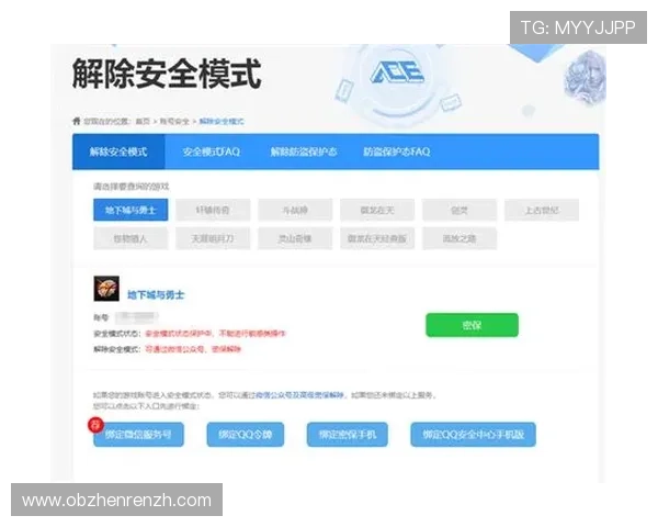 如何快速登录AG视讯主页，确保账号安全与游戏体验的最佳解决方案
