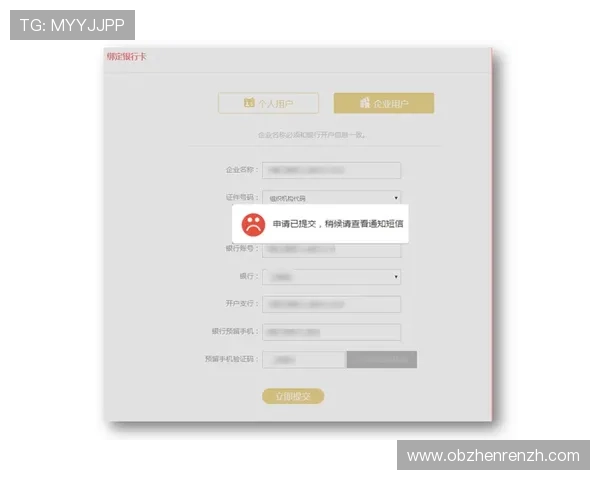 满冠百家乐平台注册流程及新手入门指南