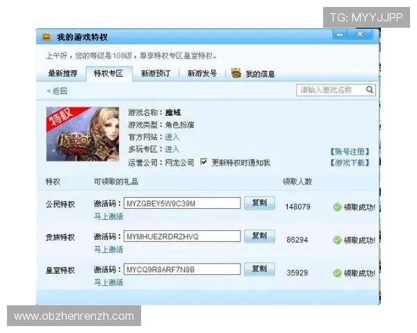 皇冠K8视讯如何快速注册账号实现无障碍游戏体验