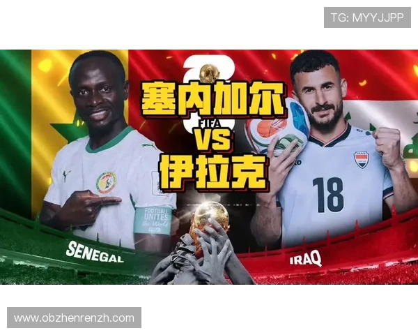 伊拉克vs塞内加尔比赛精彩瞬间回顾:比赛亮点与球员表现全面盘点 伊拉克vs塞内加尔比赛精彩瞬间回顾:比赛亮点与球员表现全面盘点