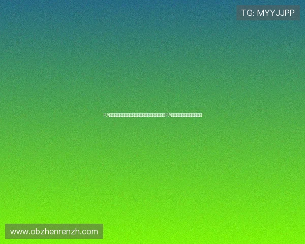 PA真人网页版入口：世界杯期间体育网站内容更新与PA真人网页版入口的优化策略