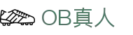OB真人 - (中国)杭州OB真人发展有限责任公司欢迎您